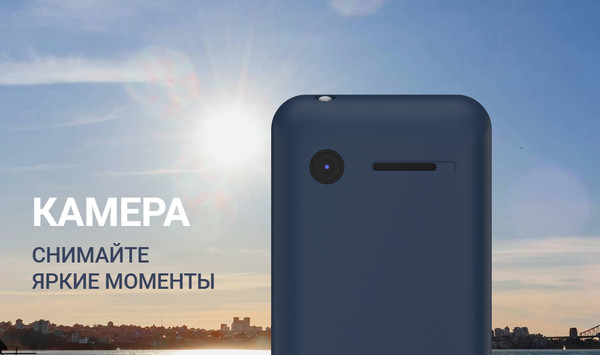 Изображение товара Мобильный телефон Maxvi P99 (синий)