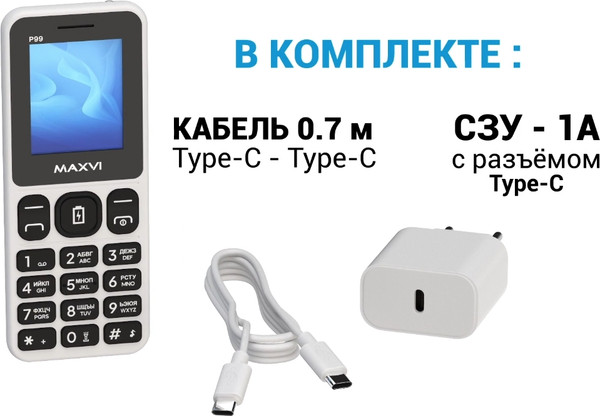 Изображение товара Мобильный телефон Maxvi P99 (синий)