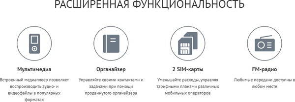 Изображение товара Мобильный телефон Maxvi P99 (белый)