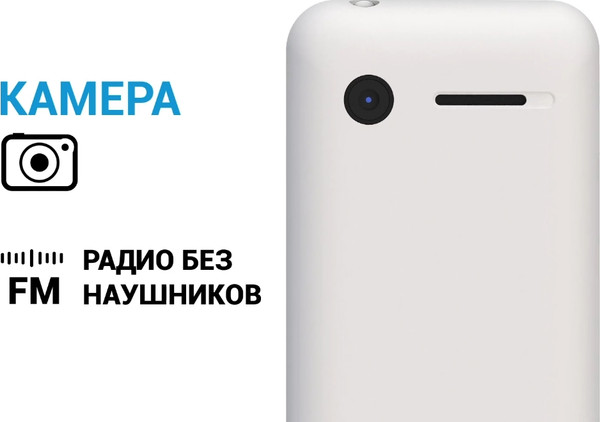 Изображение товара Мобильный телефон Maxvi P99 (белый)