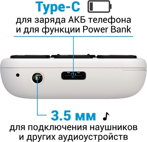 Изображение товара Мобильный телефон Maxvi P99 (белый)