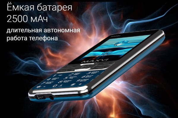 Изображение товара Мобильный телефон Maxvi X900c (черный)