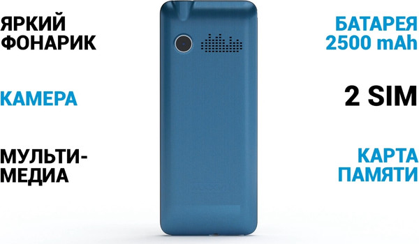 Изображение товара Мобильный телефон Maxvi X900c (черный)