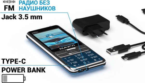 Изображение товара Мобильный телефон Maxvi X900c (черный)