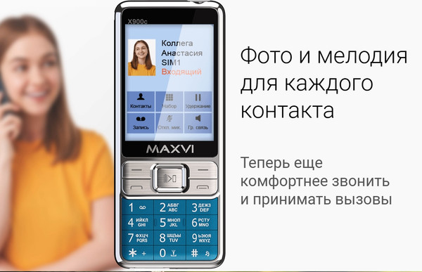 Изображение товара Мобильный телефон Maxvi X900c (черный)