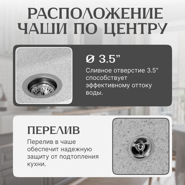 Изображение товара Мойка кухонная Saniteco Silva (серый с сифоном Орио)