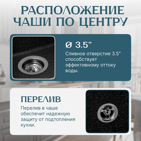 Изображение товара Мойка кухонная Saniteco Silva (черный с сифоном Орио)