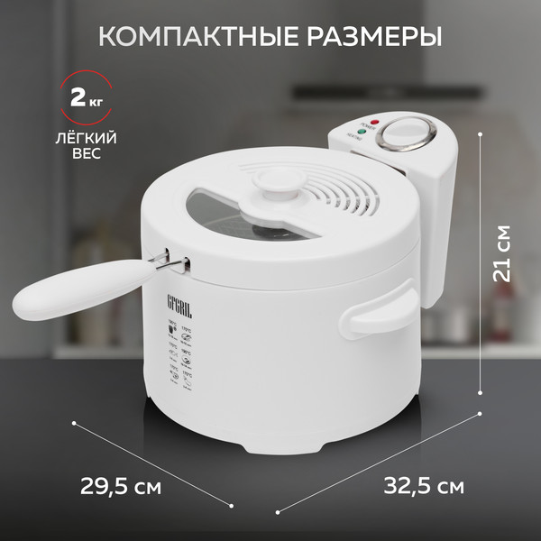 Изображение товара Фритюрница GFGRIL GFF-014