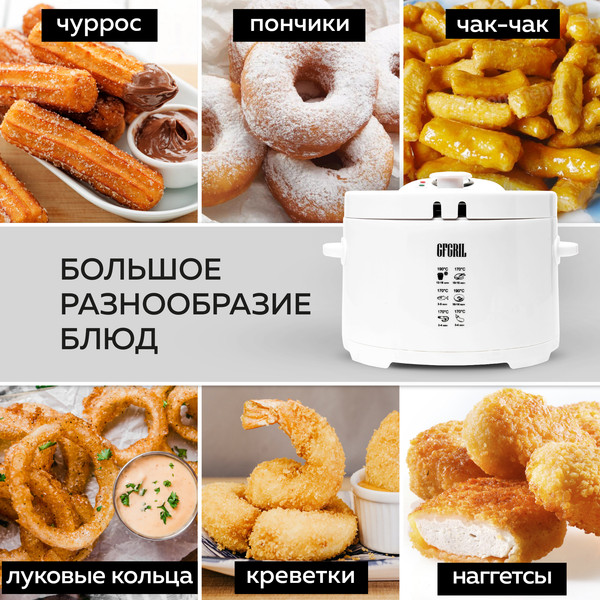 Изображение товара Фритюрница GFGRIL GFF-014