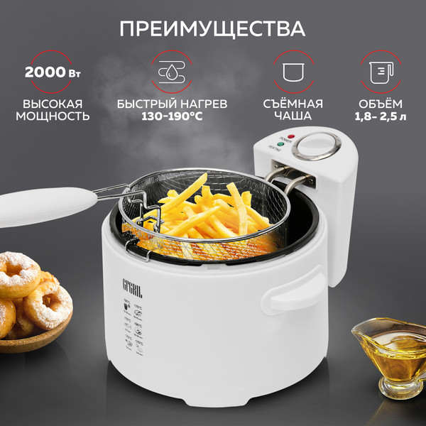 Изображение товара Фритюрница GFGRIL GFF-014