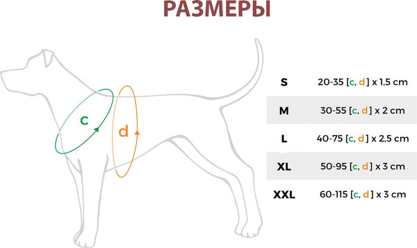 Изображение товара Шлея Ami Play регулируемая XL (50-95x3, красный)