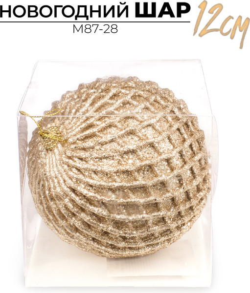 Изображение товара Шар новогодний Ausini M87-28 (золото)