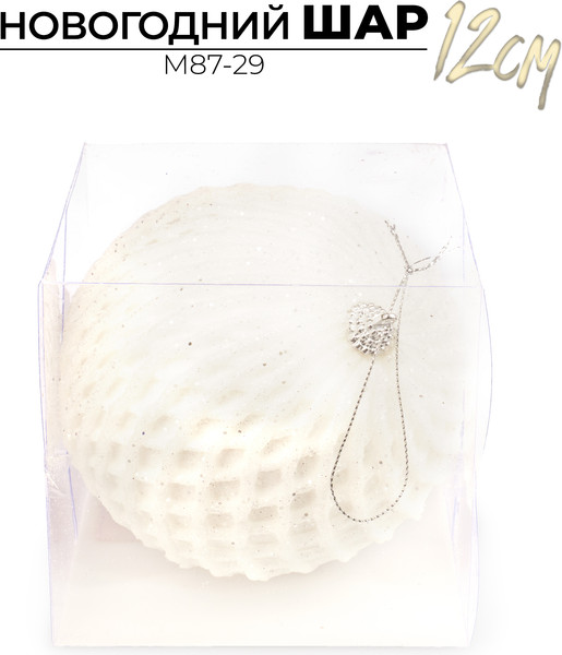 Изображение товара Шар новогодний Ausini M87-29 (белый)
