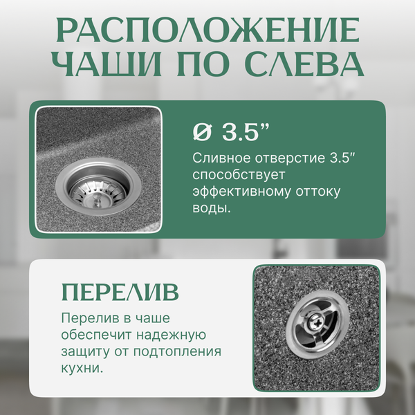 Изображение товара Мойка кухонная Saniteco Rosa (графит с сифоном Орио)