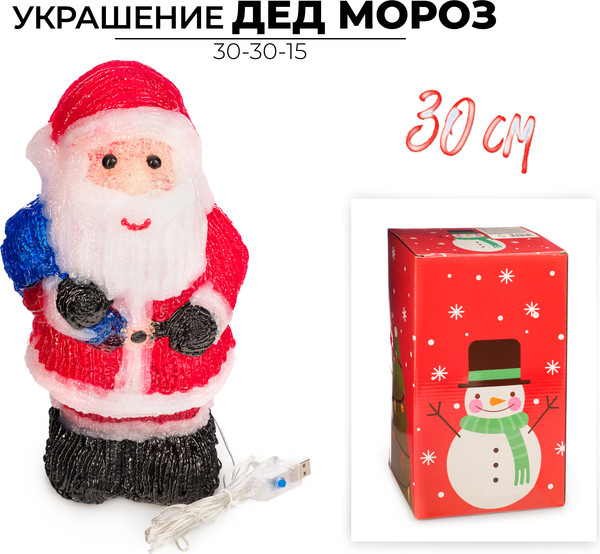 Изображение товара Световая фигурка Ausini 30-30-15