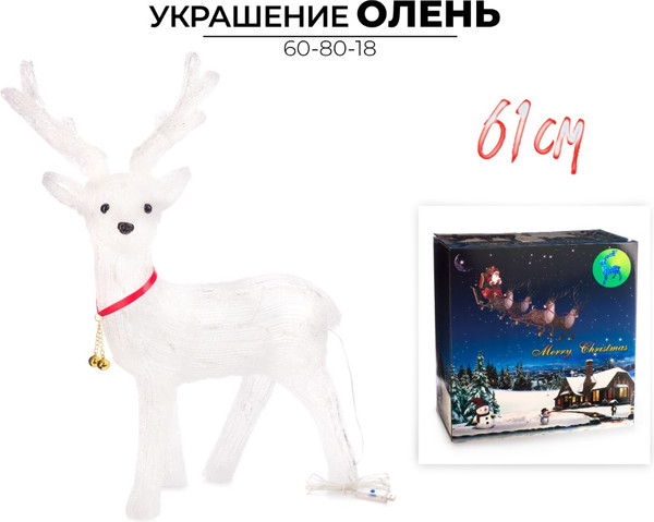 Изображение товара Светодиодная фигура 3D Ausini 60-80-18
