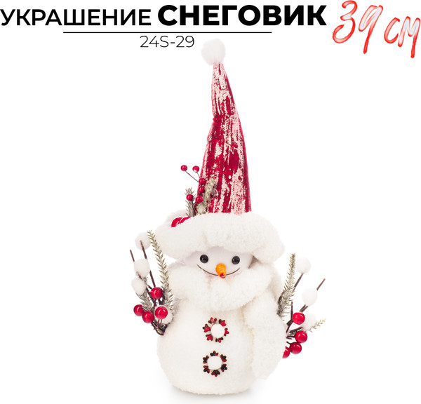 Изображение товара Фигура под елку Ausini 24S-29