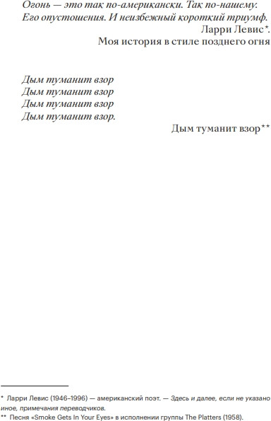 Изображение товара Книга Individuum Муравечество, мягкая обложка (Кауфман Чарли)