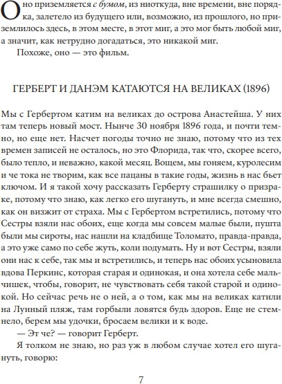 Изображение товара Книга Individuum Муравечество, мягкая обложка (Кауфман Чарли)