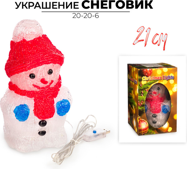 Изображение товара Световая фигурка Ausini 20-20-6