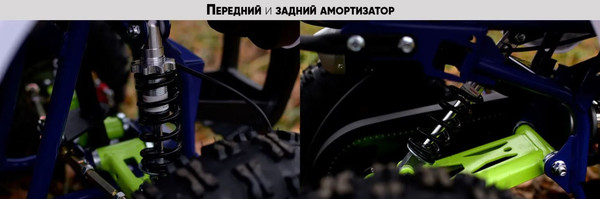 Изображение товара Квадроцикл AVM Grizlik 49 Max (желтый)
