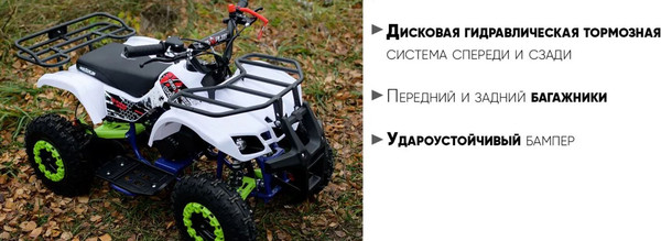 Изображение товара Квадроцикл AVM Grizlik 49 Max (желтый)