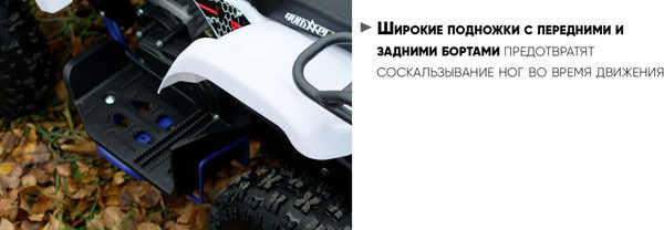 Изображение товара Квадроцикл AVM Grizlik 49 Max (желтый)