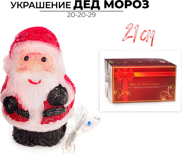 Изображение товара Световая фигурка Ausini 20-20-29