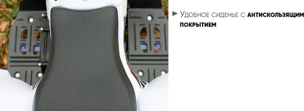 Изображение товара Квадроцикл AVM Grizlik 49 (белый)