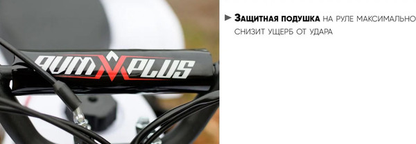 Изображение товара Квадроцикл AVM Grizlik 49 (белый)