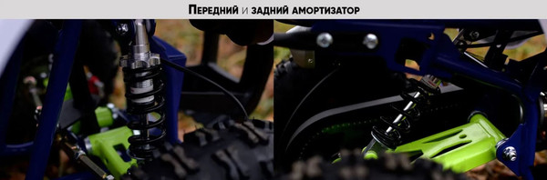 Изображение товара Квадроцикл AVM Grizlik 49 (белый)