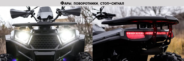 Изображение товара Квадроцикл AVM Hammer 200 (белый)