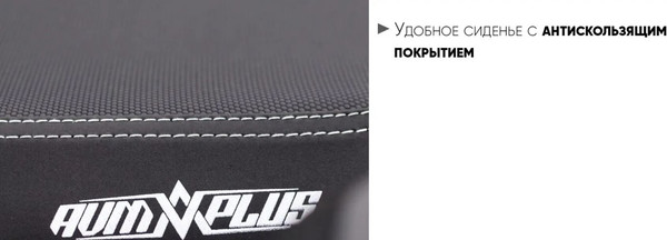 Изображение товара Квадроцикл AVM Hammer 200 (белый)