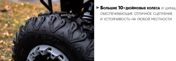 Изображение товара Квадроцикл AVM Hammer 200 (белый)