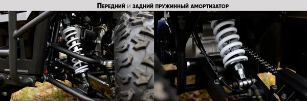 Изображение товара Квадроцикл AVM Hammer 200 (белый)