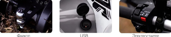 Изображение товара Квадроцикл AVM Hammer 200 (белый)