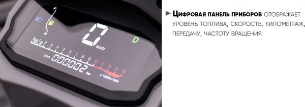 Изображение товара Квадроцикл AVM Hammer 200 (белый)