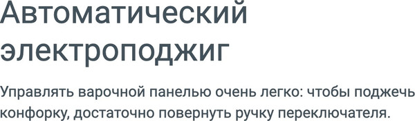 Изображение товара Газовая варочная панель Indesit THPM 642 WS/BL/I