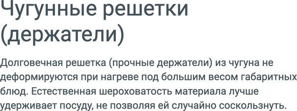 Изображение товара Газовая варочная панель Indesit THPM 642 WS/BL/I