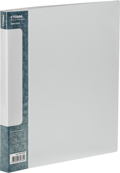 Изображение товара Папка для бумаг Стамм Кристалл / ММ-30784