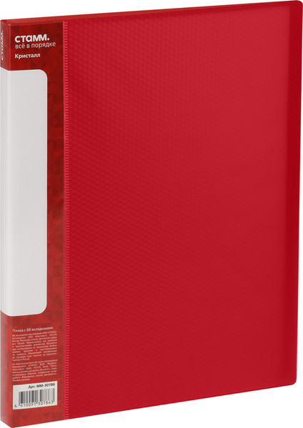 Изображение товара Папка для бумаг Стамм Кристалл / ММ-30786 (красный)