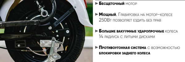 Изображение товара Электровелосипед AVM Delta (белый)