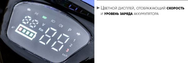 Изображение товара Электровелосипед AVM Delta (белый)