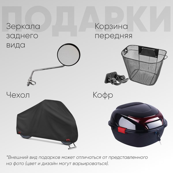 Изображение товара Электроскутер AVM Delta (белый)