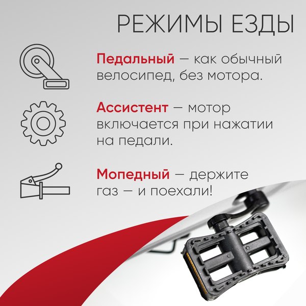 Изображение товара Электроскутер AVM Delta (белый)
