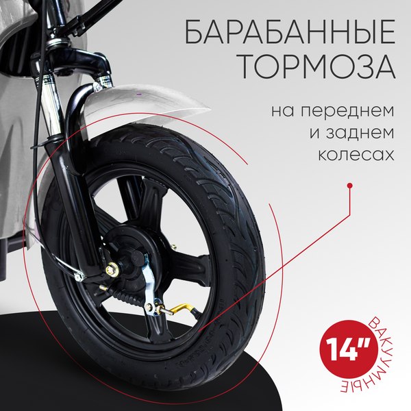 Изображение товара Электроскутер AVM Delta (белый)