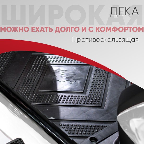 Изображение товара Электроскутер AVM Delta (белый)