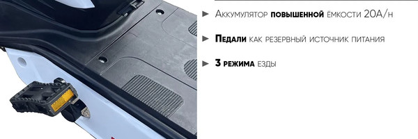 Изображение товара Электроскутер AVM Delta (красный)