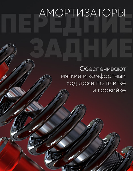 Изображение товара Электроскутер AVM Delta (красный)