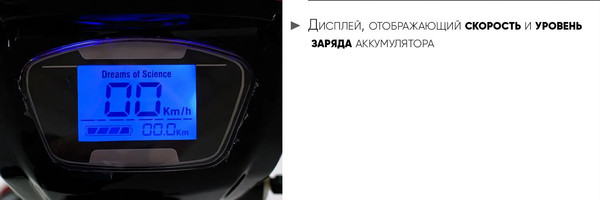 Изображение товара Электроскутер AVM Delta (красный)